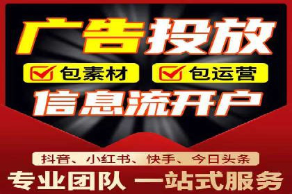 百度信息流推广案例：助力中小企业快速崛起