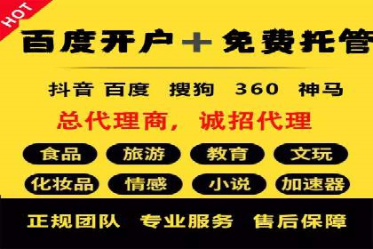 案例解析：SEM营销推广助力企业实现业绩翻倍