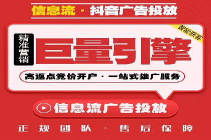 百度竞价推广托管实战案例解析